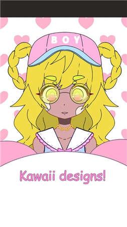 头条装扮美少女