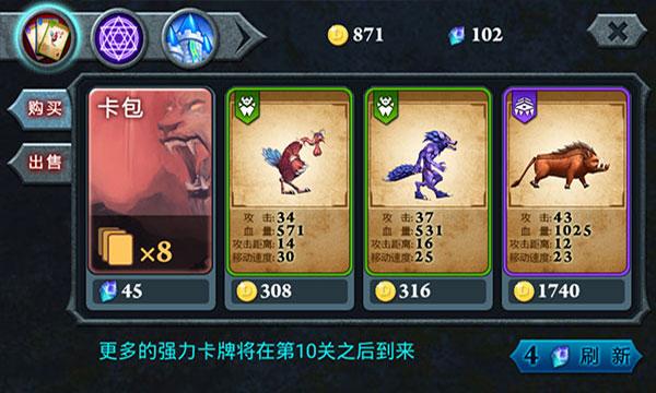 无尽之战无限钻石金币中文版