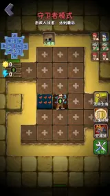 躺平植物战僵尸手游