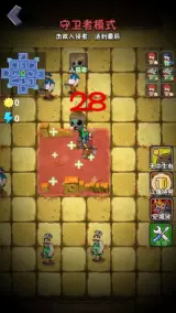 躺平植物战僵尸手游