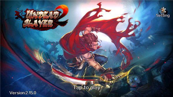 亡灵杀手2汉化内购修改