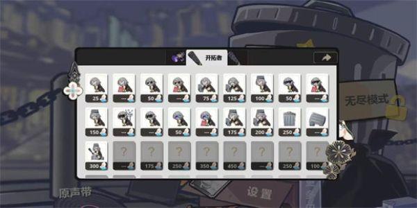 垃圾桶军团手游