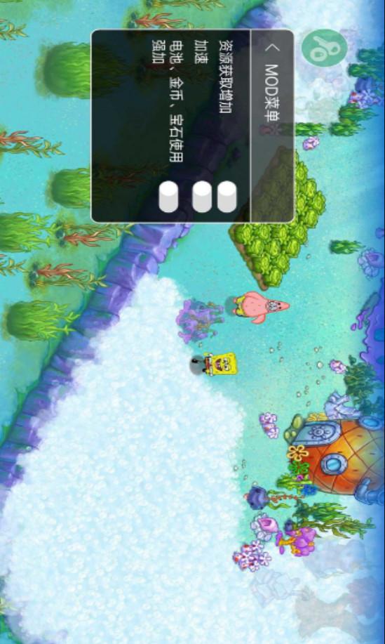 海绵宝宝冒险果酱世界