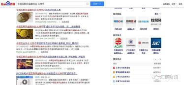 比特币怎么交易，BTC交易教程