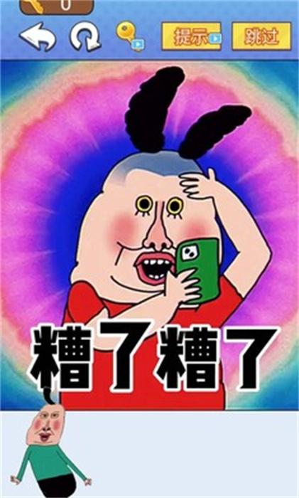 全民爆梗王