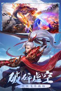 青云诀之伏魔游戏