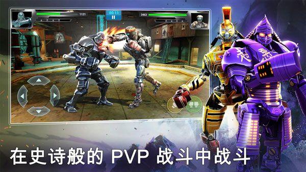 铁甲钢拳冠军赛游戏