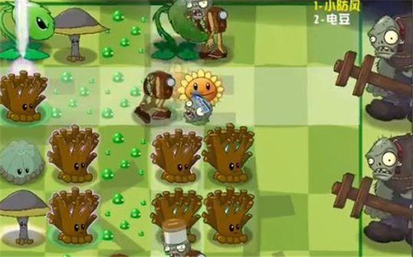 pvz异域探险中文版