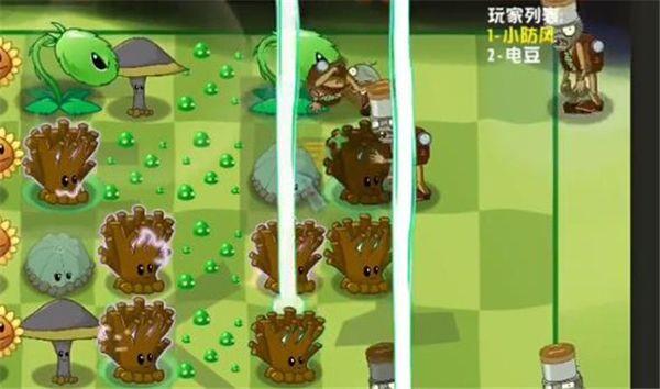 pvz异域探险中文版