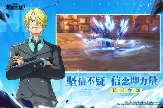 航海王热血航线日服正版
