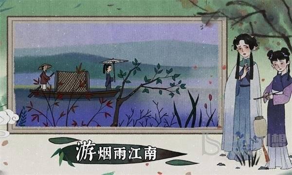 古镜记