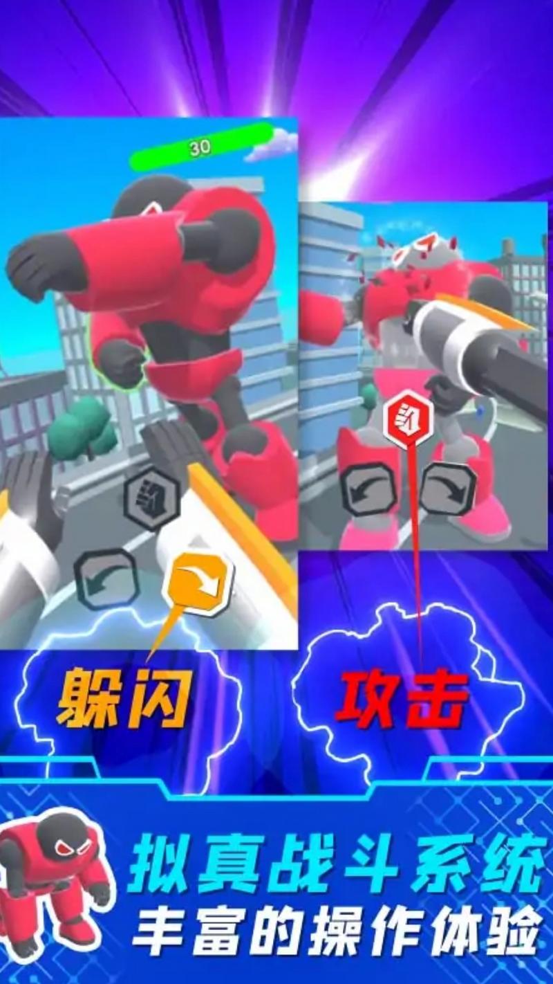 阿里纳实验室竞技大赛