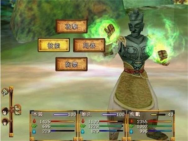 轩辕剑三外传天之痕下载