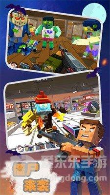 恐怖僵尸防御战