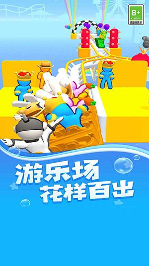 飞驰过山车游戏