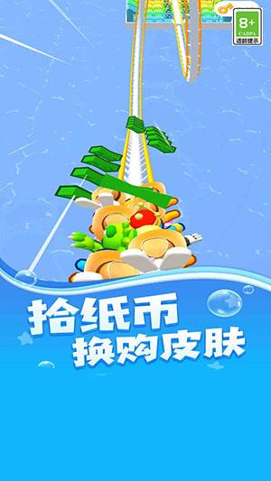 飞驰过山车游戏