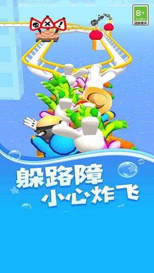 飞驰过山车游戏