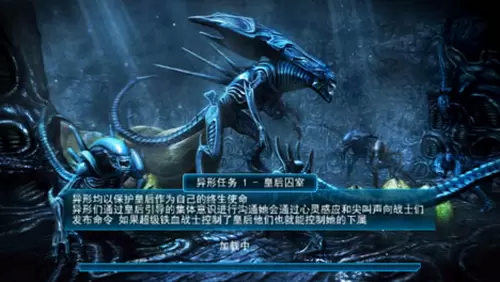 异形大战铁血战士进化