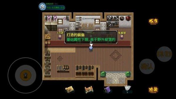 妖怪融合传说游戏