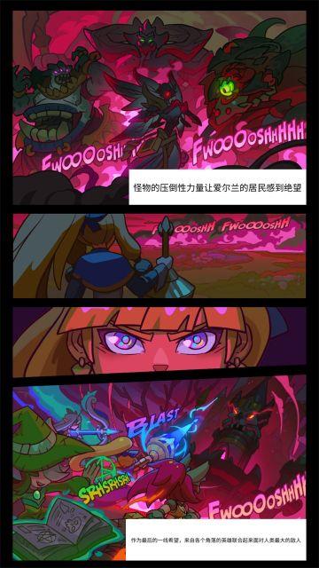 怪物杀手传奇冒险手游