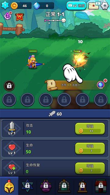 怪物杀手传奇冒险手游