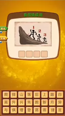 极限脑力挑战完整版修改版