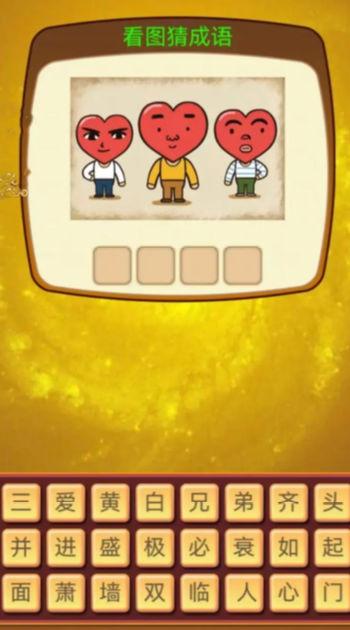 极限脑力挑战完整版修改版