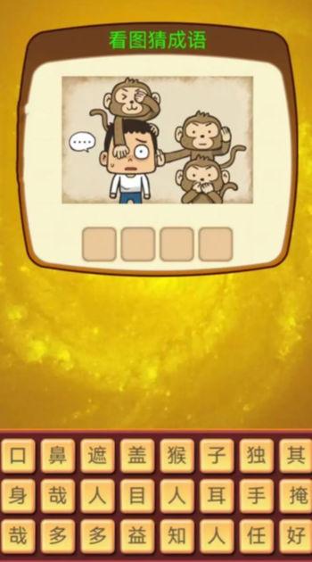 极限脑力挑战完整版修改版