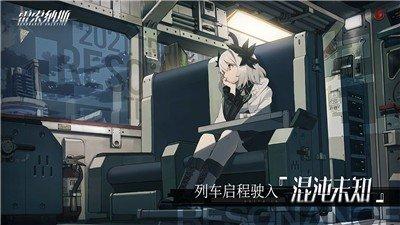 雷索纳斯wiki全人物