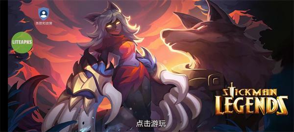 火柴人传说暗影战争最新版