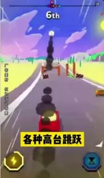 飞车大冲刺