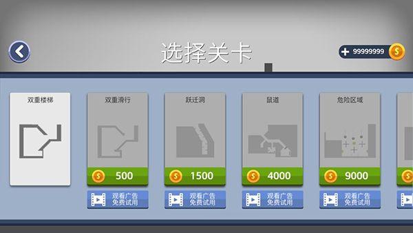 火柴人坠落游戏