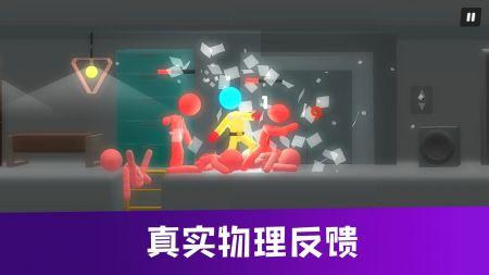 终极战斗学院手机版