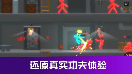 终极战斗学院手机版