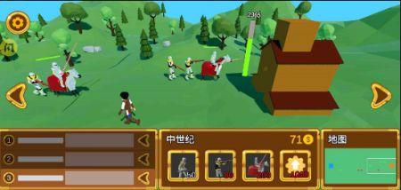 战争进化史手机版