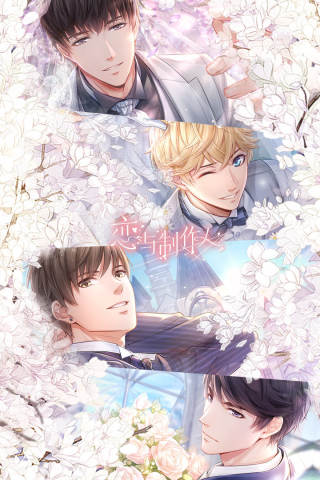 恋与制作人华为账号版