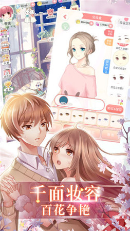 夏目的美丽日记全套装