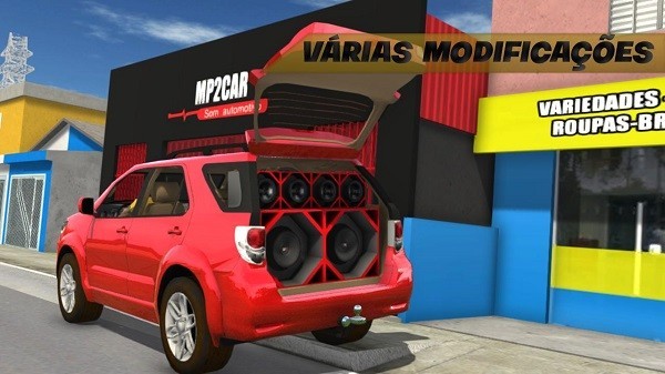 巴西汽车生活模拟器