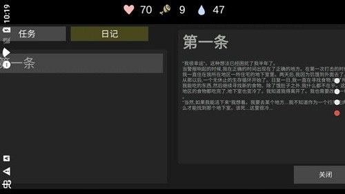 核后之日汉化最新版