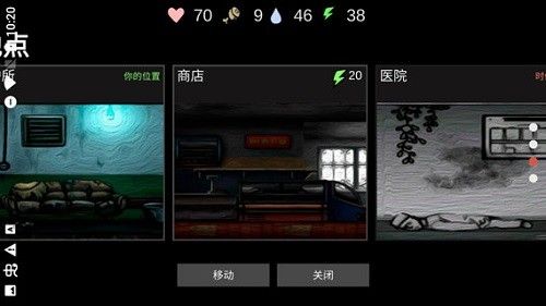 核后之日汉化最新版