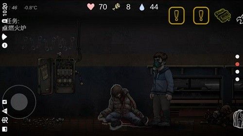 核后之日汉化最新版