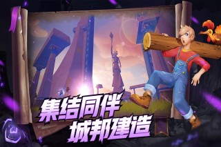 创造与魔法正版安装