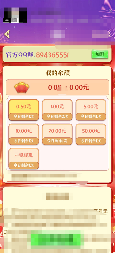 喵星人猜词红包版手游修改版