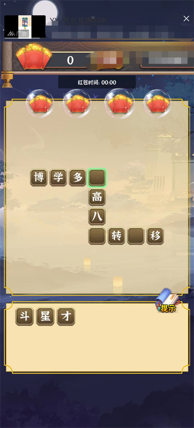 喵星人猜词红包版手游修改版