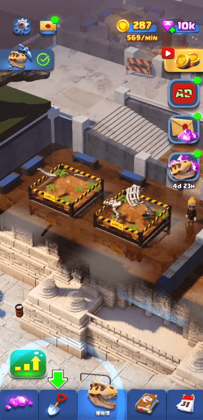 恐龙博物馆大亨