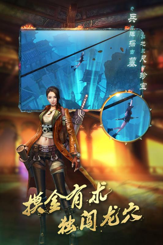 水果堂龙门宝藏