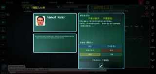 反恐机构中文版安卓