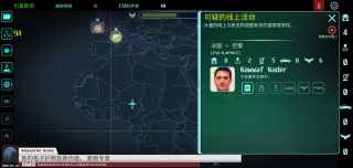 反恐机构中文版安卓