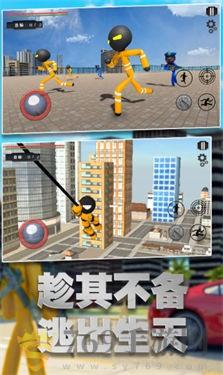 火柴人地牢大逃亡