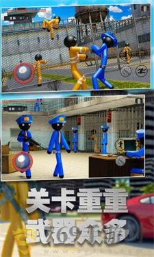 火柴人地牢大逃亡